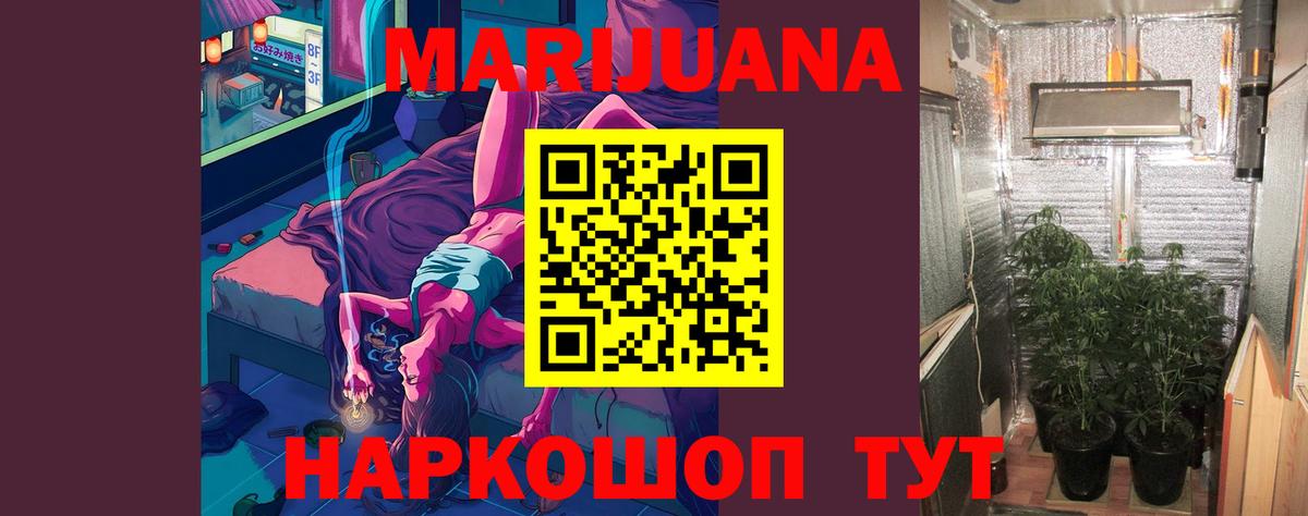 Михайловка  Бошки марихуана Bruce Banner  Каннабис LSD WEED  Конопля VHQ  Канабис THC 21%  Вход с VPN 
