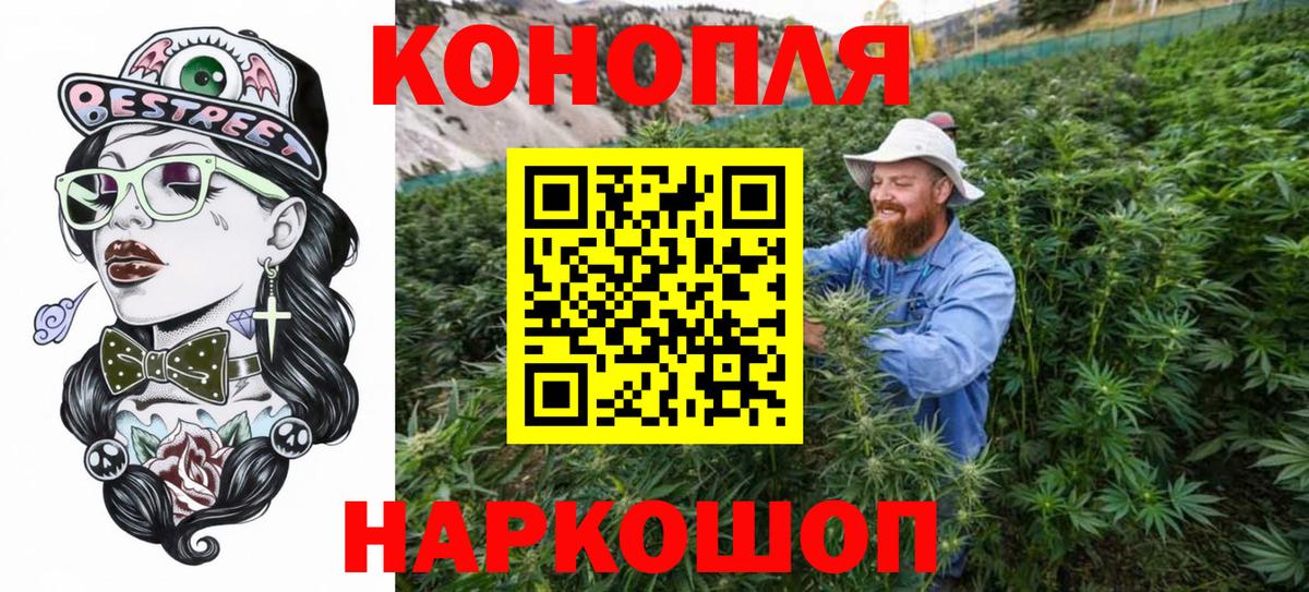 Марихуана Amnesia Михайловка